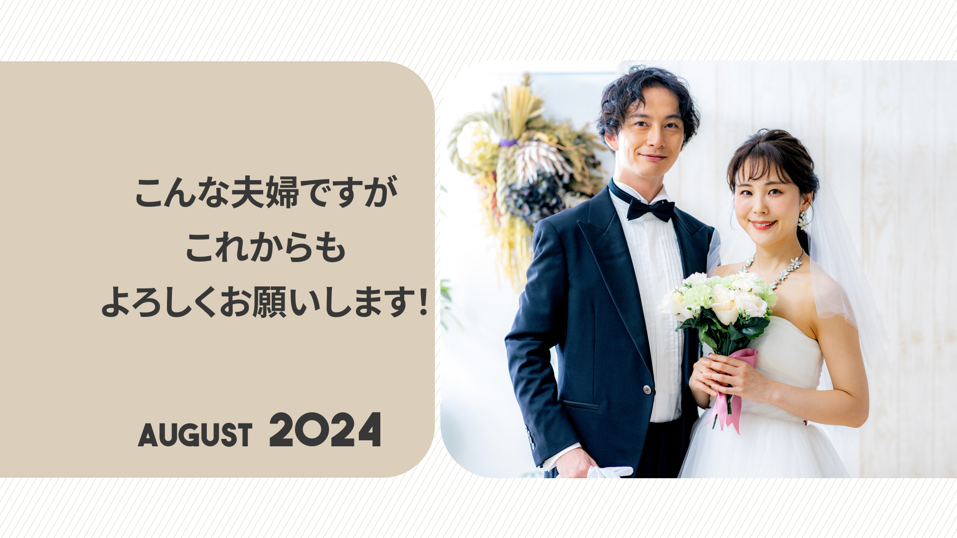 ⑬二人馴れ初め(10シーン)