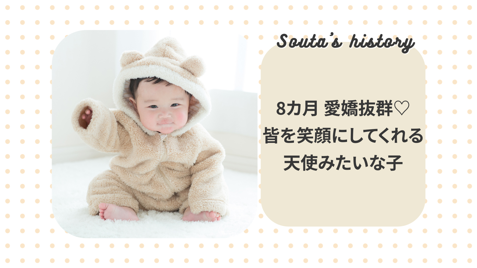 ⑮子供生い立ち(10シーン)