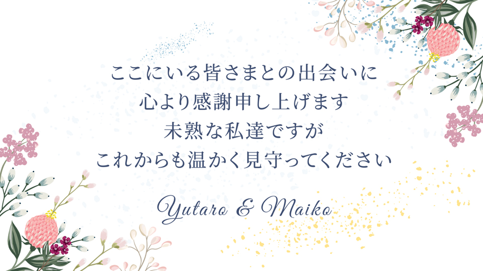 ぜひ写真は前撮り写真で