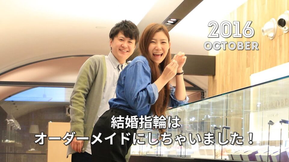 二人馴れ初め