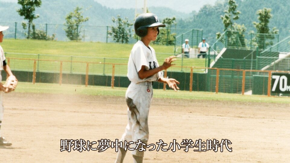 新郎生い立ち