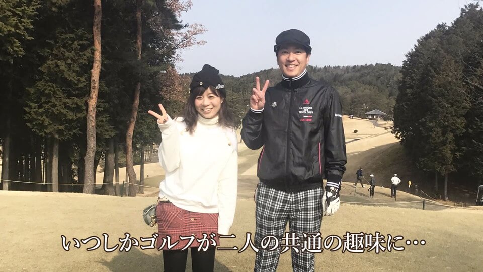 二人馴れ初め
