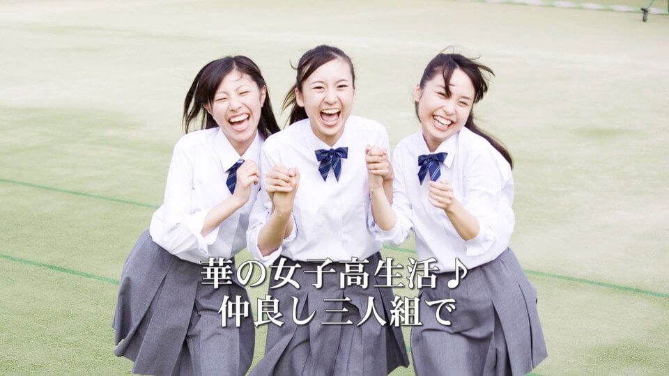 新婦生い立ち
