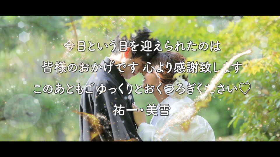 読みやすい縦型コメント