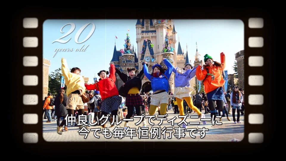 新婦生い立ち