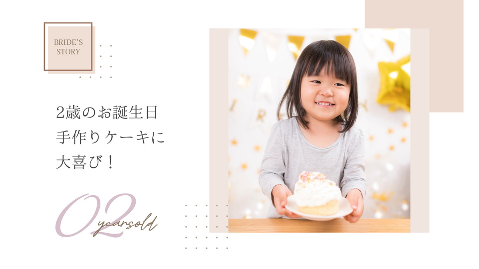 ⑦新婦生い立ち(10シーン)