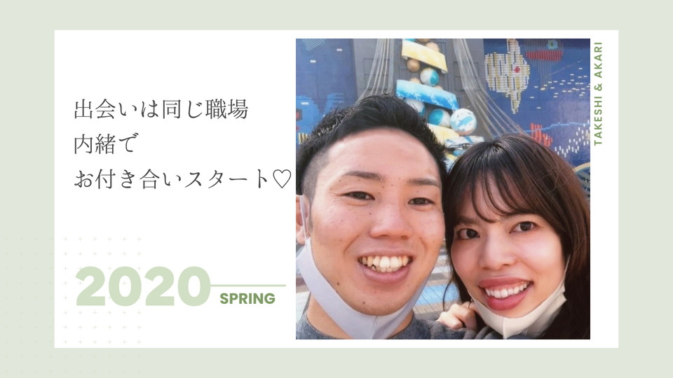 ⑩二人馴れ初め(10シーン)