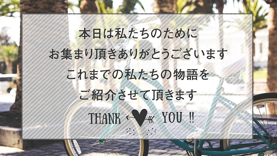「プロフィールムービー/YOUR STYLE」イメージ写真2枚目