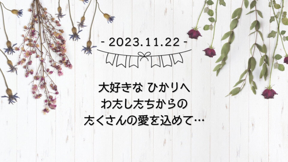 シンプルなデザイン