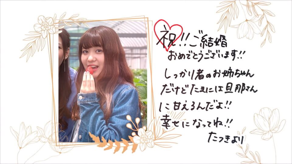 もらって嬉しい手書きメッセージ