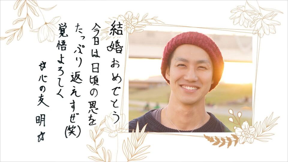本編
