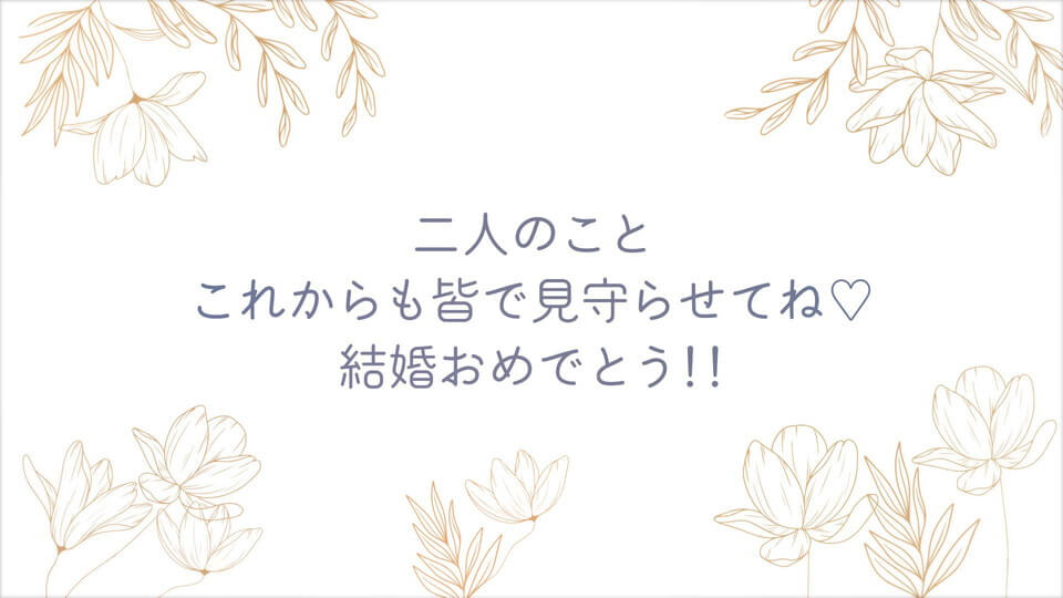 ラストメッセージ