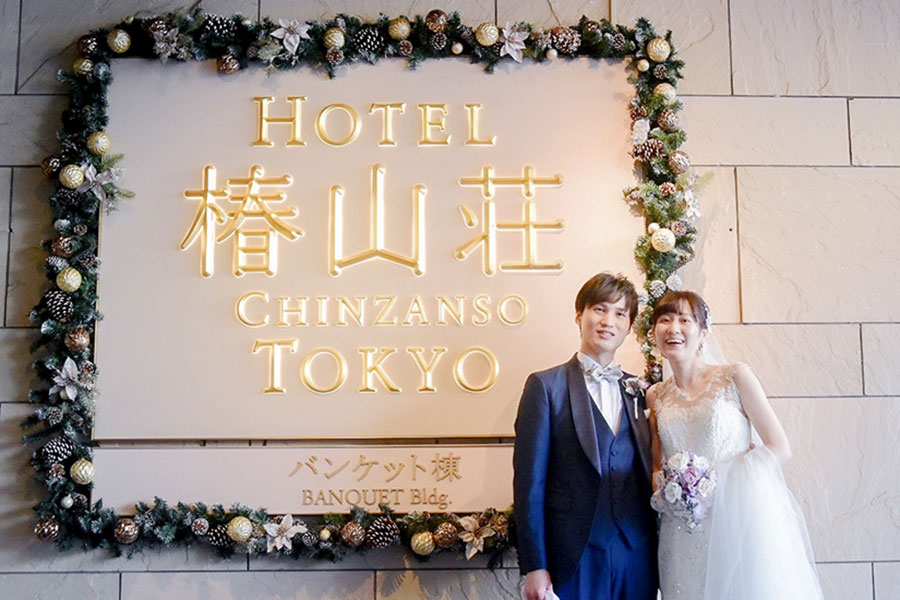 結婚式当日のお写真PNC207191