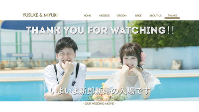 オープニングムービー 結婚式ムービーのプリンセスネット