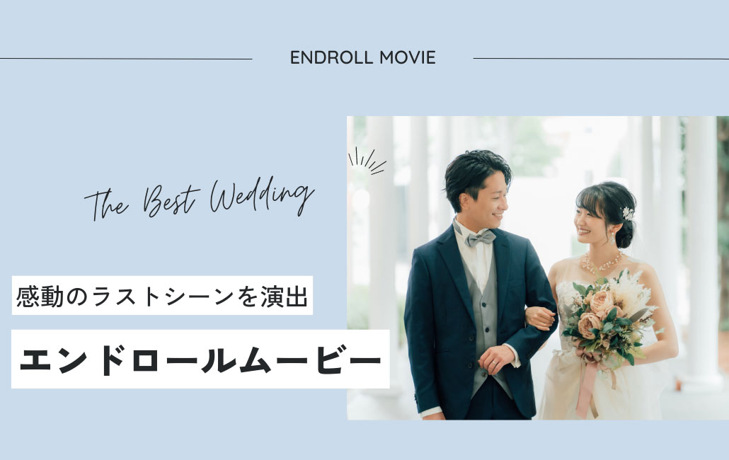 プロフィールムービー制作 プリンセスネット プロフィールムービー制作 プリンセスネット