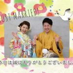 エンドロールムービー/はんなり和風