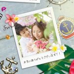 オープニングムービー/アロハ